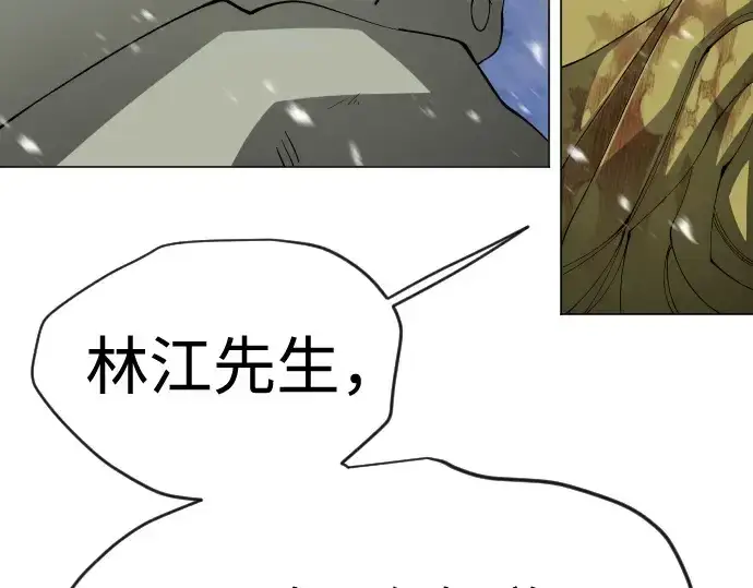 《超人的时代》第二季 第112话图257