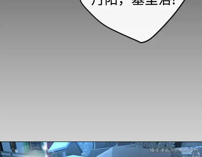 《超人的时代》第二季 第112话图264