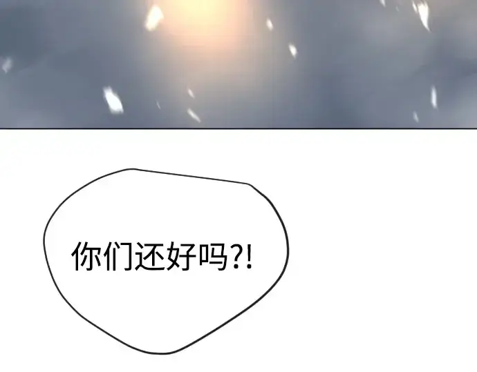 《超人的时代》第二季 第112话图267