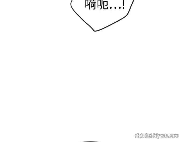 《超人的时代》第二季 第112话图272