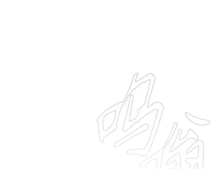 《超人的时代》第二季 第113话图116