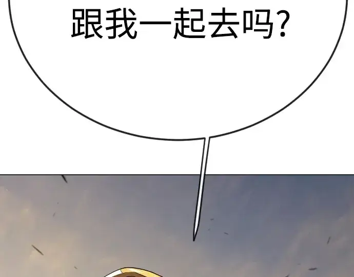 《超人的时代》第二季 第113话图148