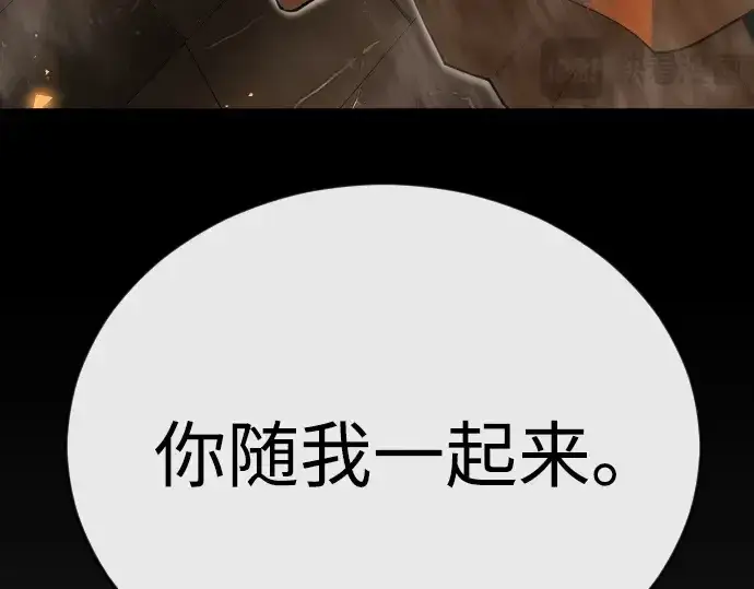 《超人的时代》第二季 第113话图167