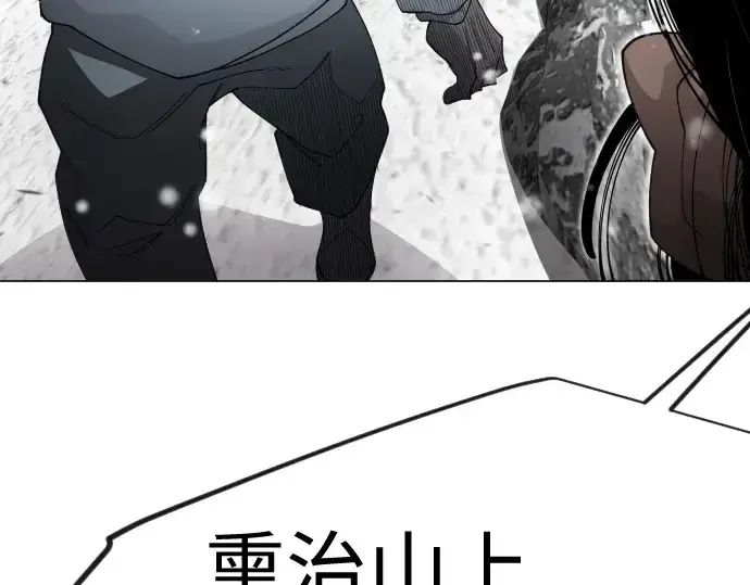 《超人的时代》第二季 第113话图174