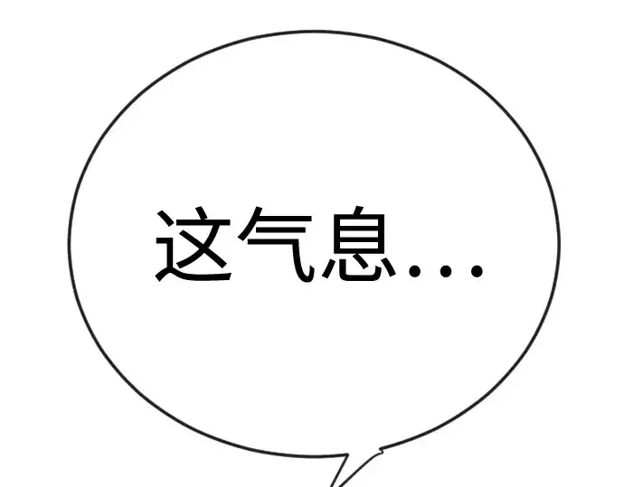 《超人的时代》第二季 第113话图181