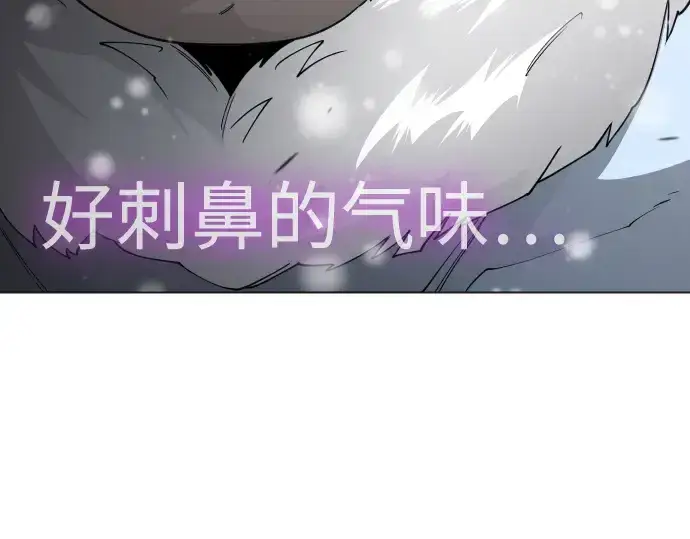 《超人的时代》第二季 第113话图191