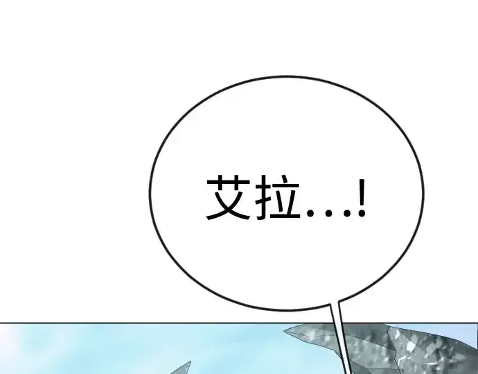 《超人的时代》第二季 第113话图193
