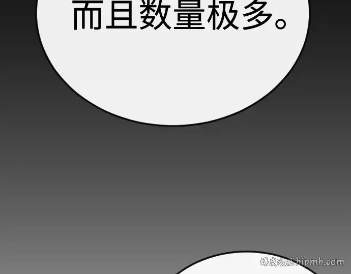 《超人的时代》第二季 第113话图200