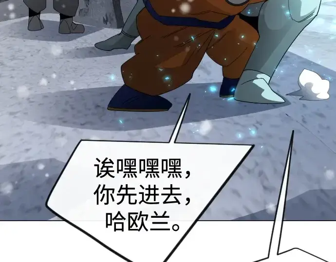 《超人的时代》第二季 第113话图213