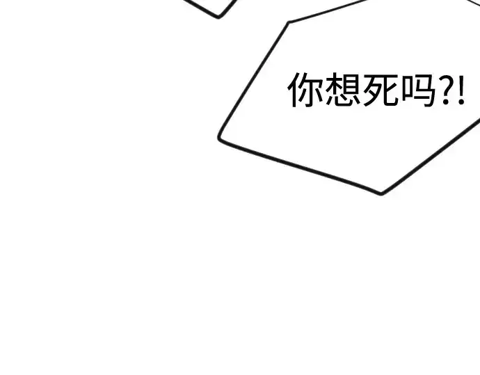 《超人的时代》第二季 第113话图214