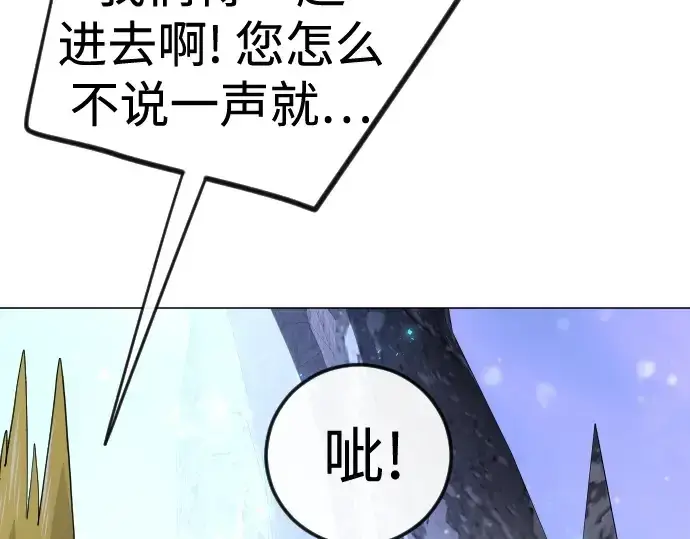 《超人的时代》第二季 第113话图223