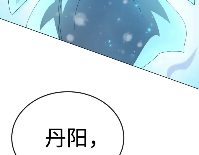 《超人的时代》第二季 第113话图236