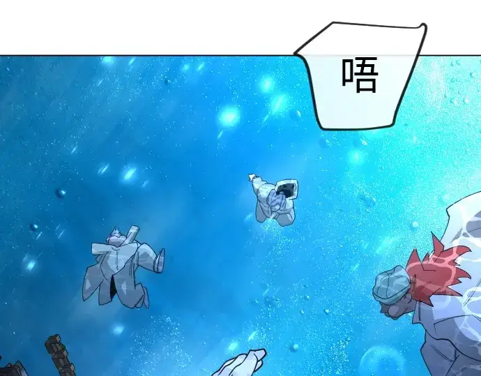 《超人的时代》第二季 第113话图303