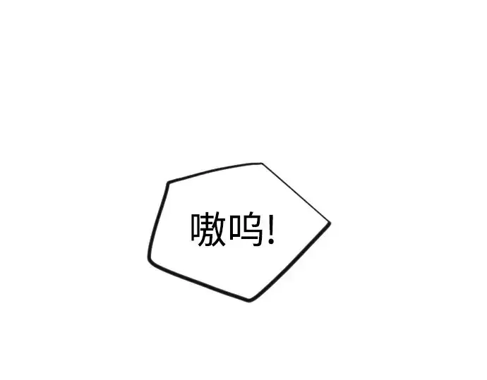 《超人的时代》第二季 第113话图31