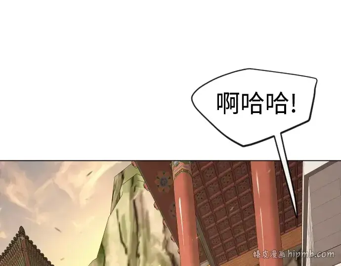《超人的时代》第二季 第113话图32