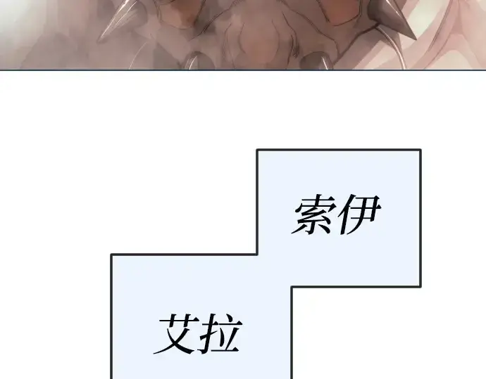 《超人的时代》第二季 第113话图322