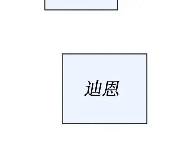 《超人的时代》第二季 第113话图323