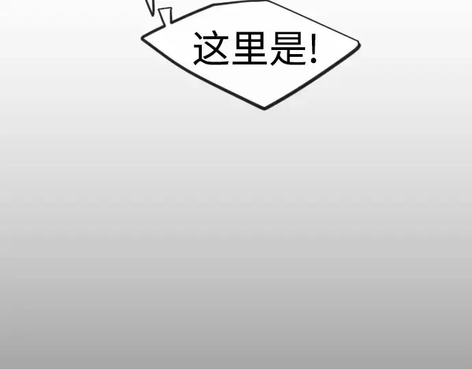 《超人的时代》第二季 第113话图325
