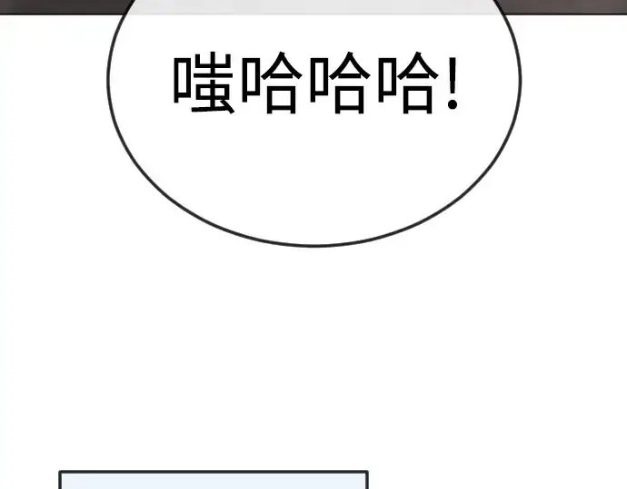 《超人的时代》第二季 第113话图334