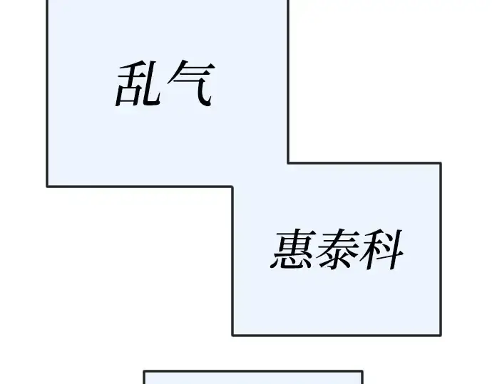 《超人的时代》第二季 第113话图335
