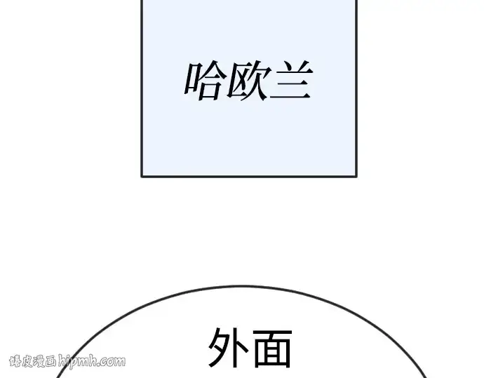 《超人的时代》第二季 第113话图336