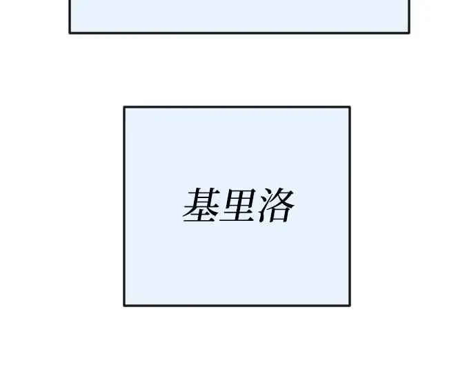 《超人的时代》第二季 第113话图346