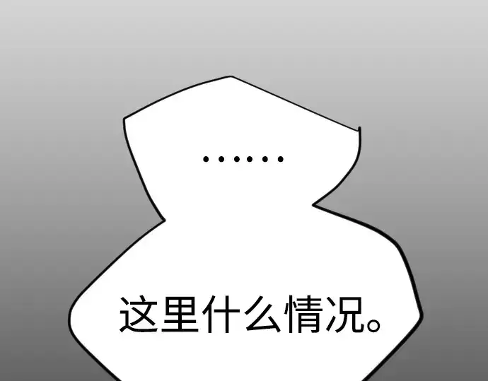 《超人的时代》第二季 第113话图348