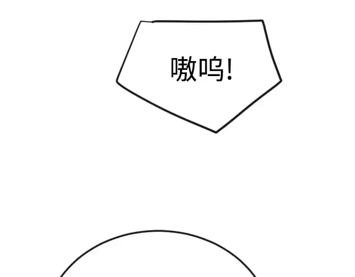 《超人的时代》第二季 第113话图38