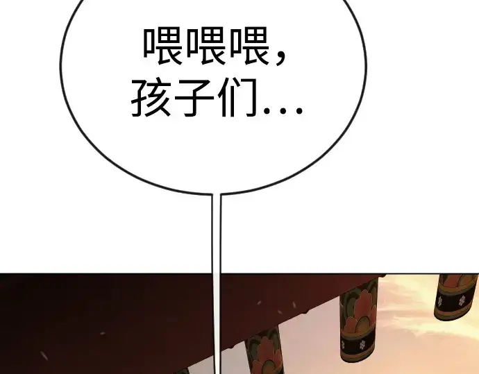 《超人的时代》第二季 第113话图39