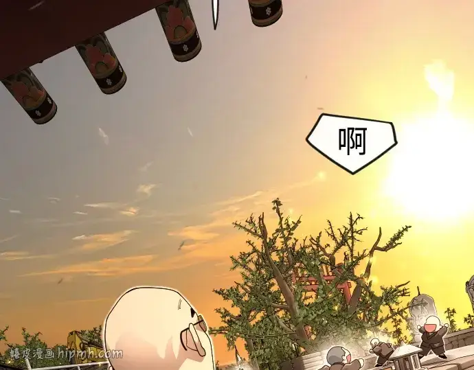 《超人的时代》第二季 第113话图40