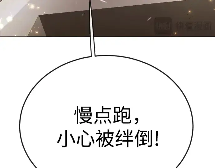 《超人的时代》第二季 第113话图42