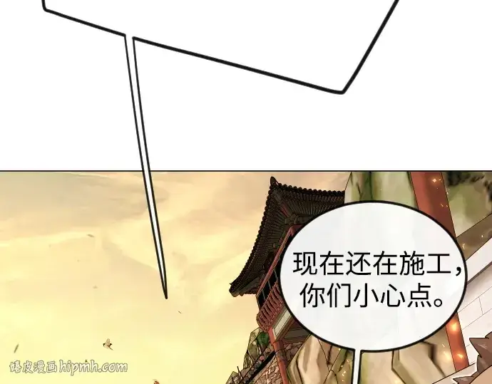 《超人的时代》第二季 第113话图48