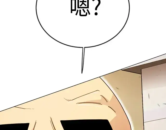 《超人的时代》第二季 第113话图55