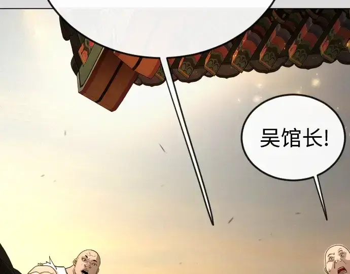 《超人的时代》第二季 第113话图68