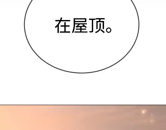 《超人的时代》第二季 第113话图87