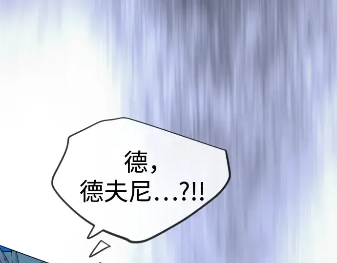 《超人的时代》第二季 第114话图130
