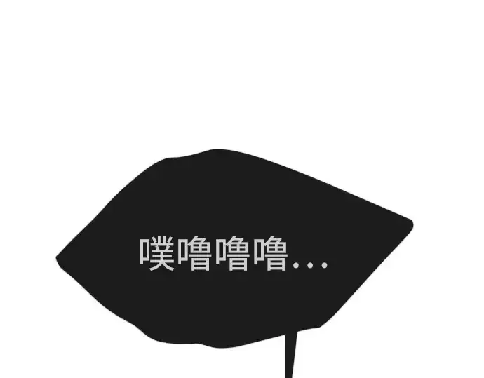《超人的时代》第二季 第114话图137