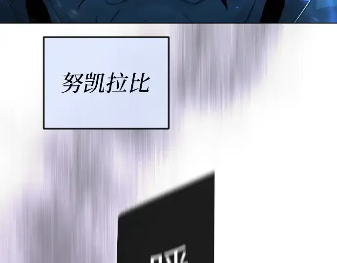 《超人的时代》第二季 第114话图139