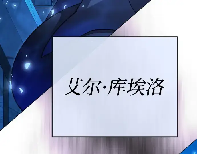 《超人的时代》第二季 第114话图162