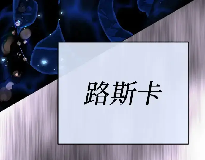 《超人的时代》第二季 第114话图169