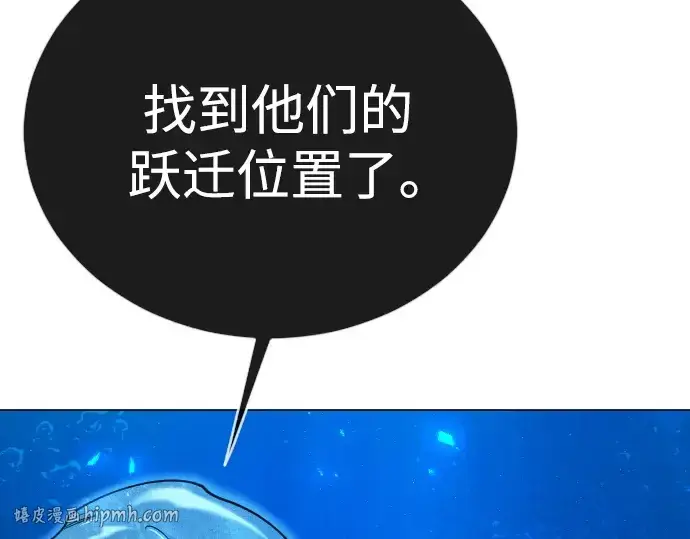 《超人的时代》第二季 第114话图176