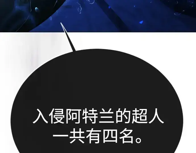 《超人的时代》第二季 第114话图179