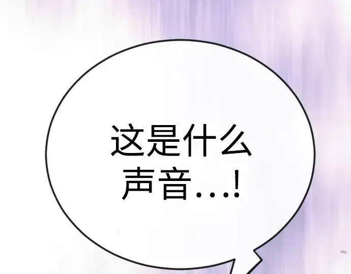 《超人的时代》第二季 第114话图203