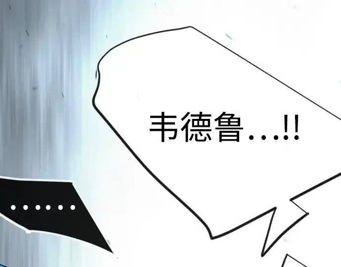 《超人的时代》第二季 第114话图230