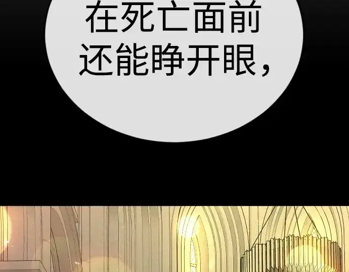 《超人的时代》第二季 第114话图244