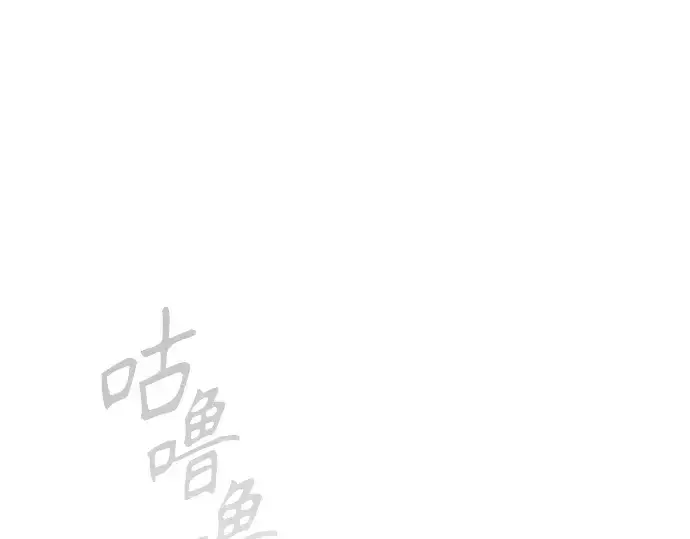 《超人的时代》第二季 第114话图27