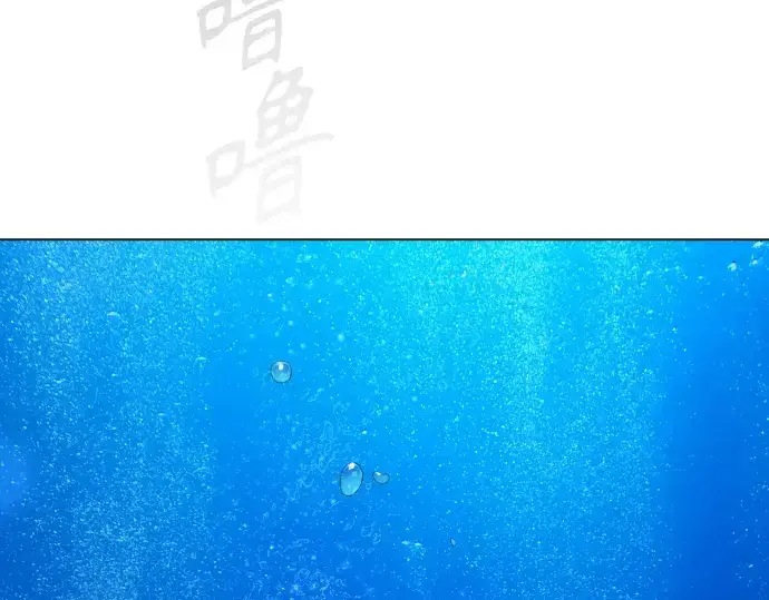 《超人的时代》第二季 第114话图28
