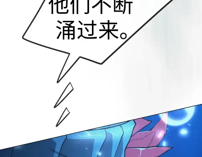 《超人的时代》第二季 第114话图282