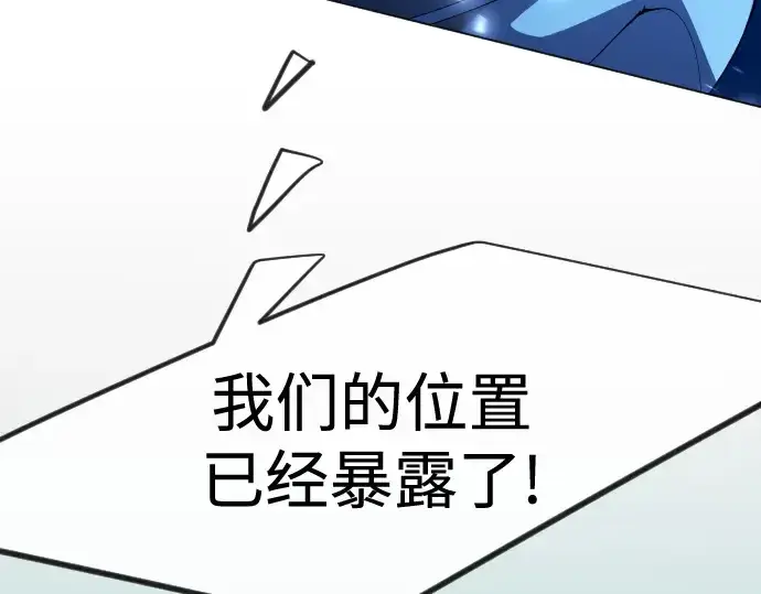 《超人的时代》第二季 第114话图284