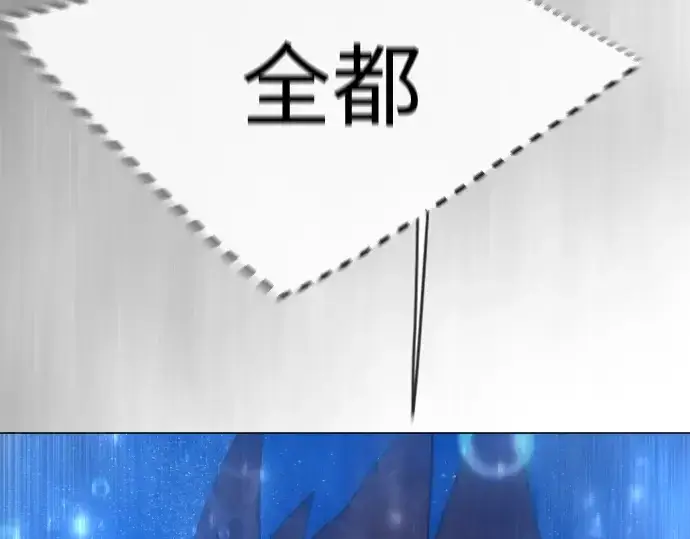 《超人的时代》第二季 第114话图301